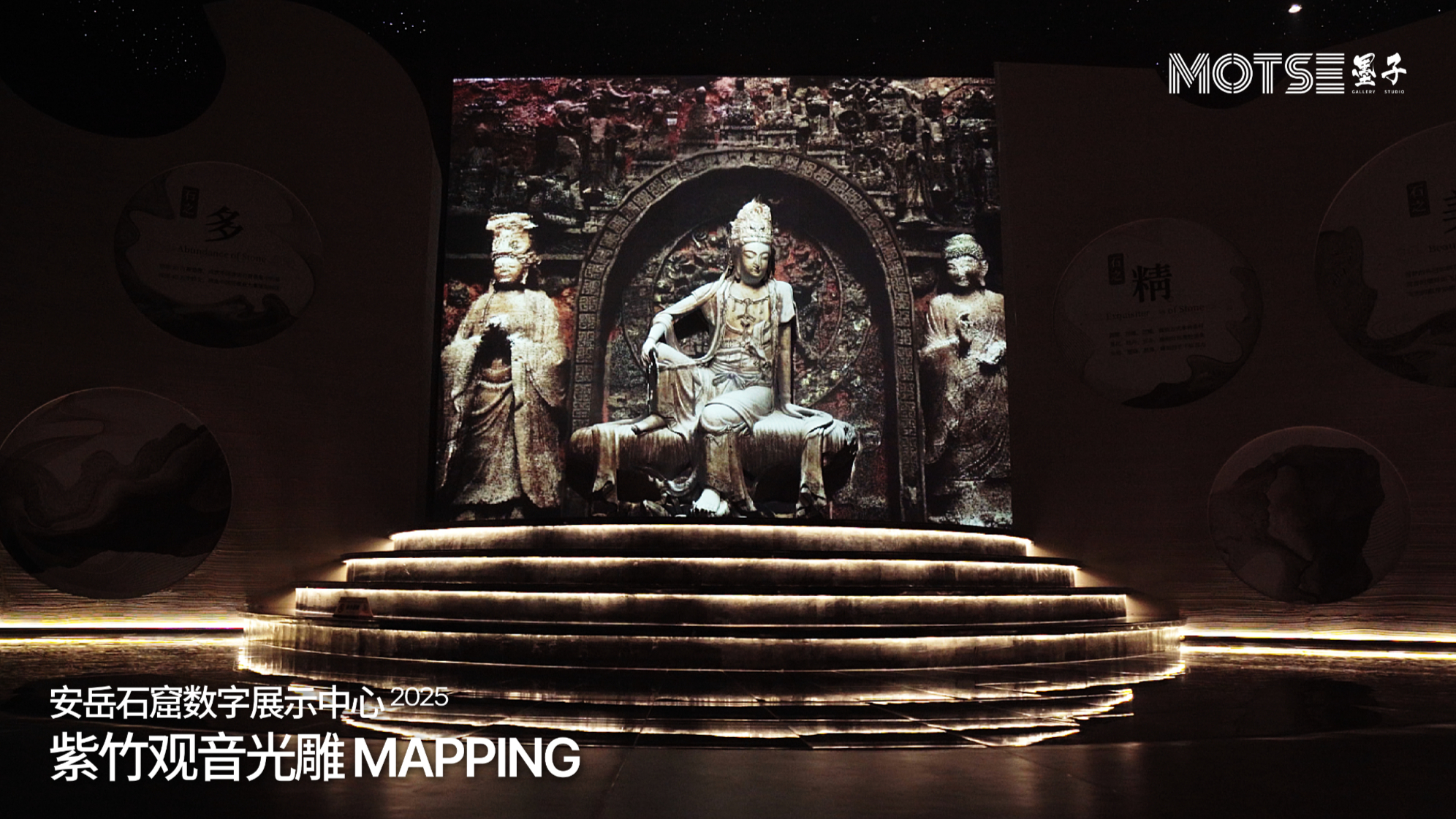数字艺术 | 紫竹观音光雕投影3D Mapping