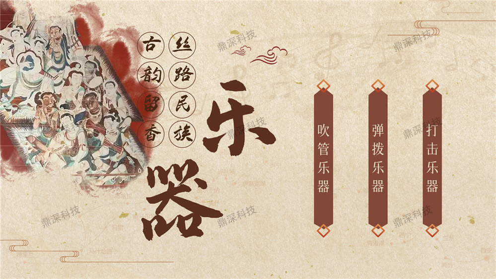 触摸查询互动系统