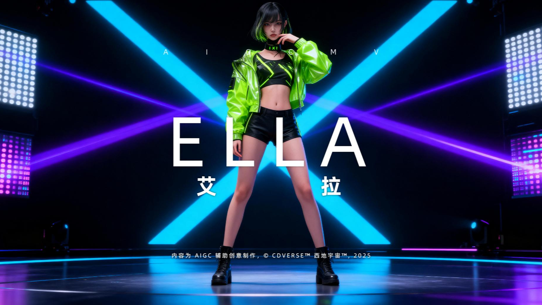 Ella is coming