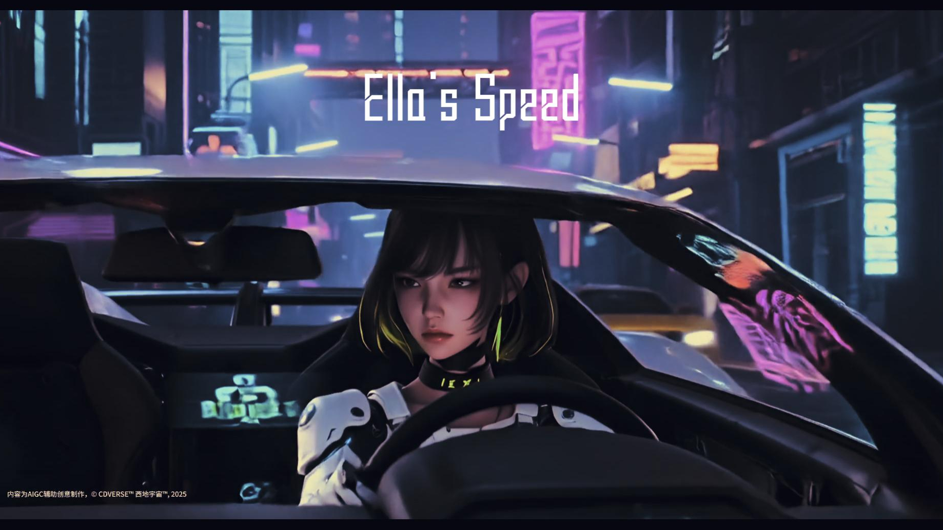 Ella's Speed