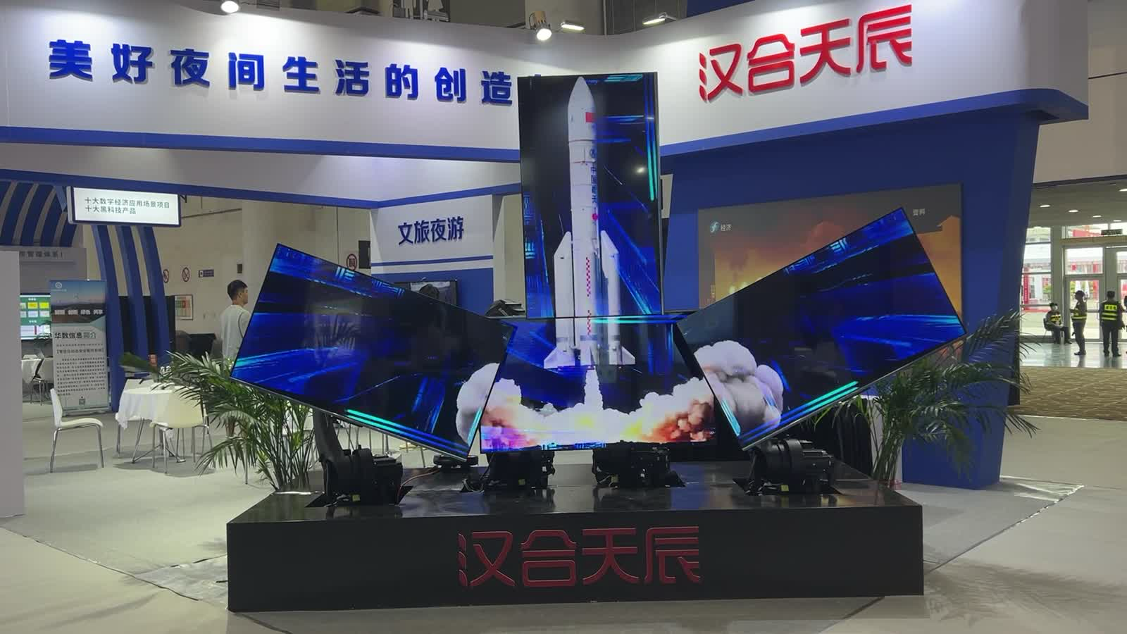 数字艺术装置_机械臂互动屏