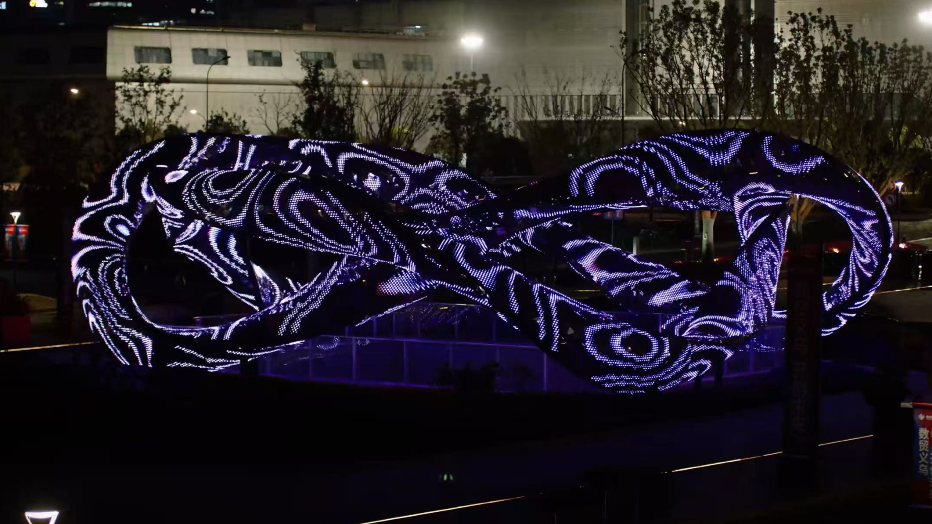 OBJECT #MS-25 Mobius 3.0 数字光影篇｜Digital Light Effects