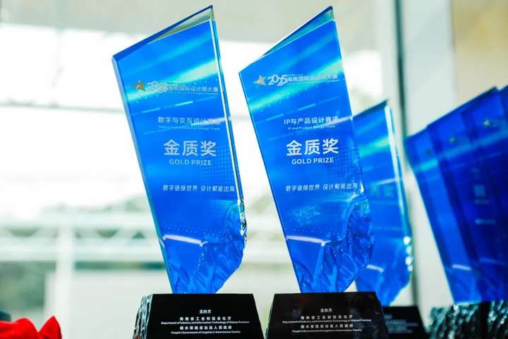 不止艺术，更有硬核AI！沉浸数字横扫三大国际奖，诠释“浪漫科学家”的破圈实力