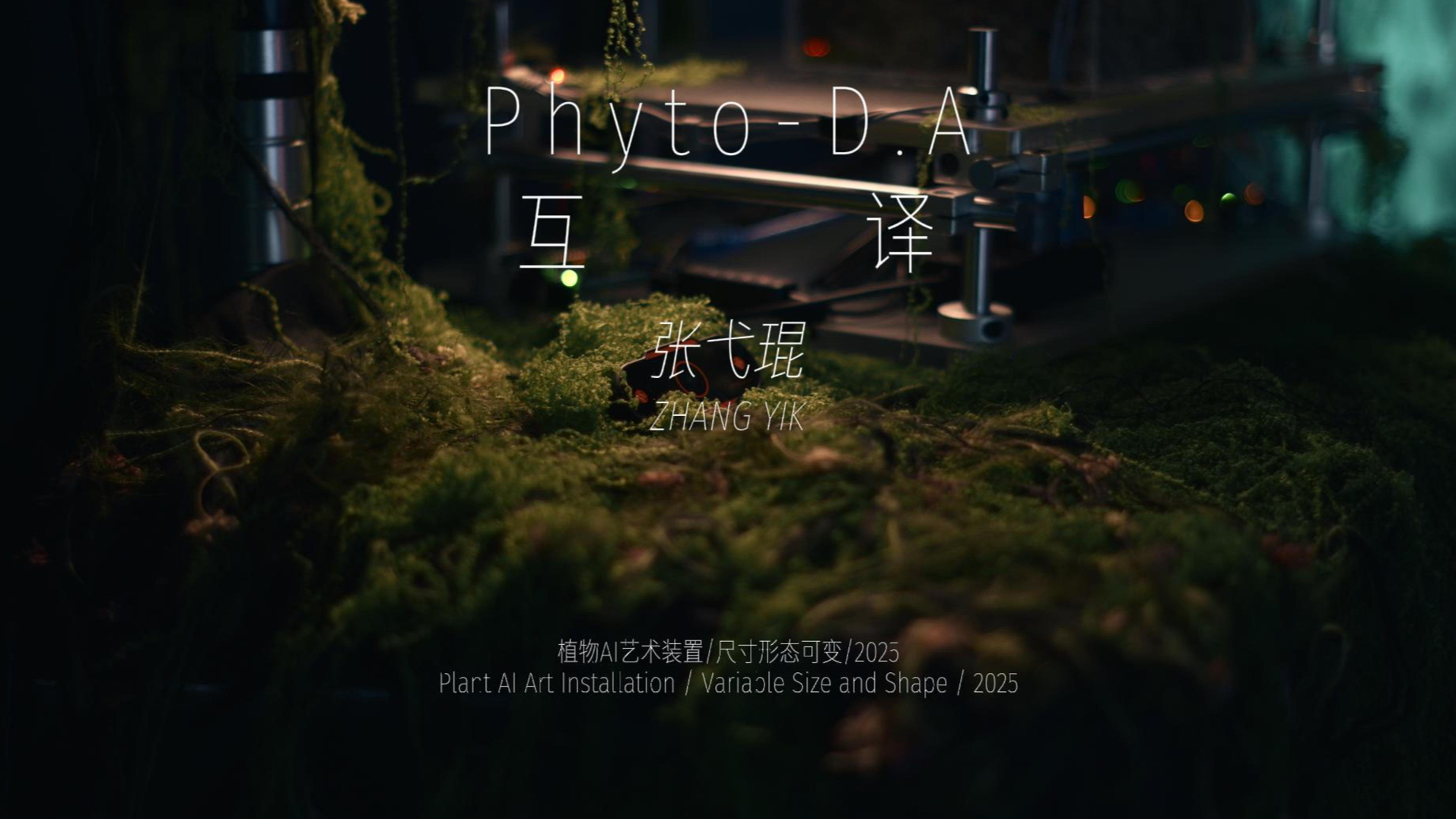 Phyto-D.A.