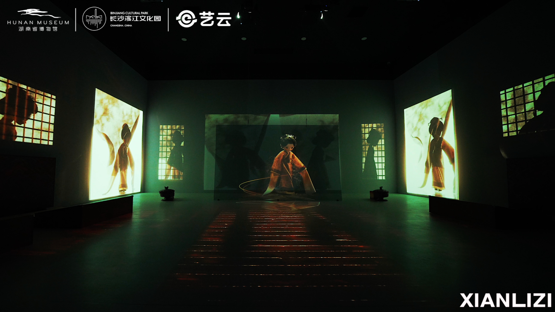 MBOX|「一日马王堆」沉浸式展厅 湖南省博&艺云&鲜粒艺术