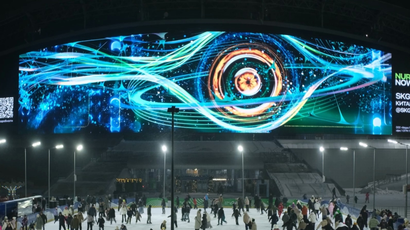 The Lightland for Kazan Arena Russia