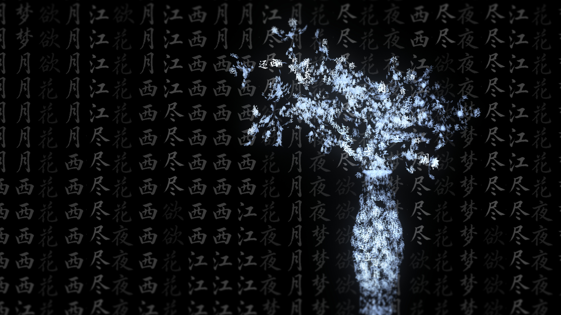 Digital Flower Arrangement | Exploring the Boundaries of Traditional Culture