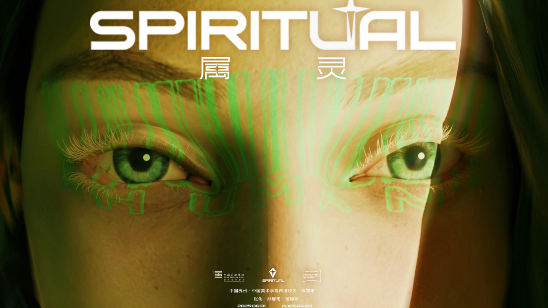 SPIRITUAL