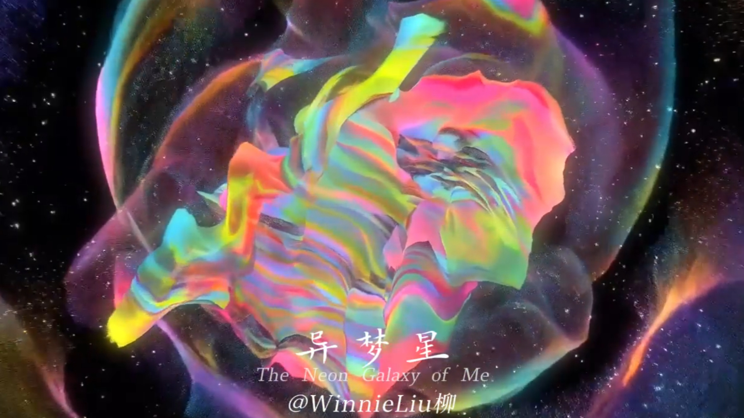 The Neon Galaxy of Me 