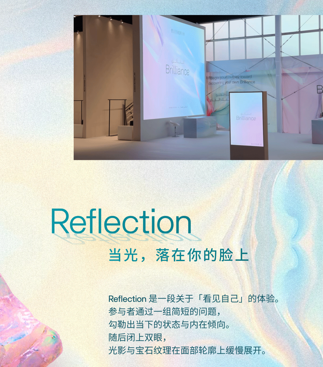 MANA 全球新媒体艺术平台 艺术/设计/科技/跨界创新