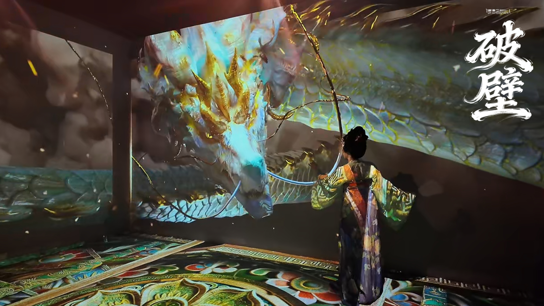 COOBBY | INTERSPACE: The Wall-Breaking Digital Art Exhibition Grand Opening
