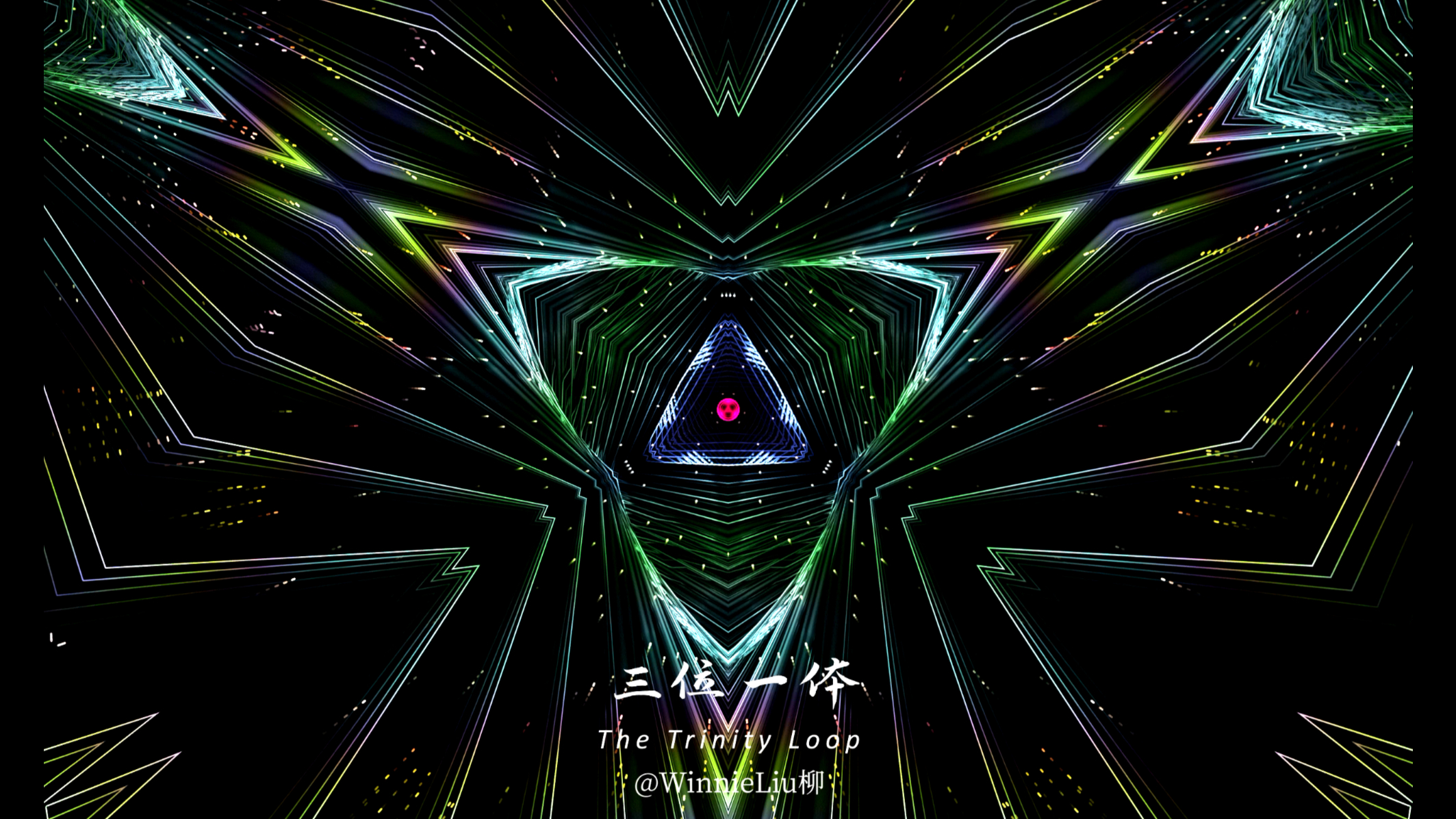 三位一体Techno VJ | 科技动感 | 几何极简 | 数字艺术 | 锐舞
