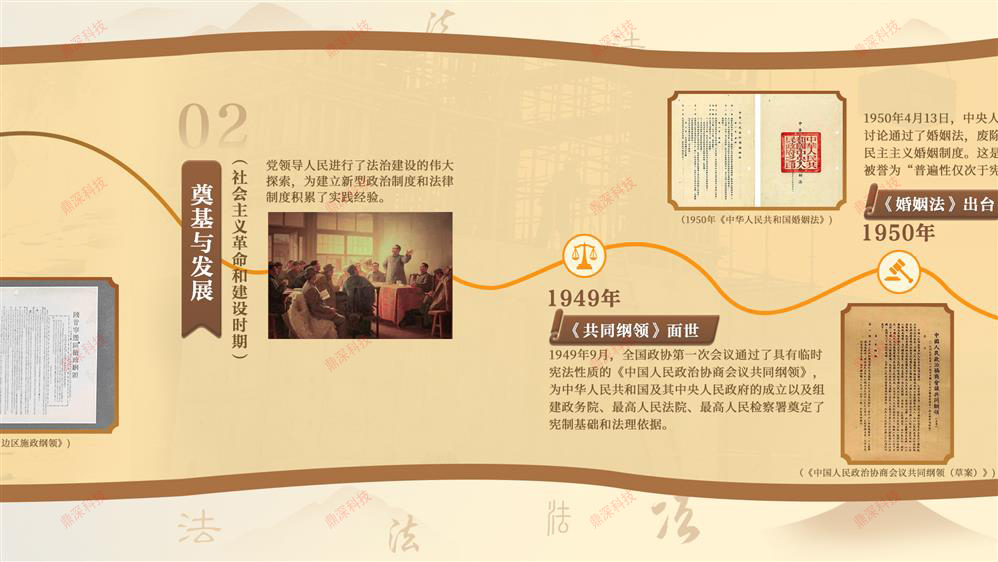 中国法治之路软件