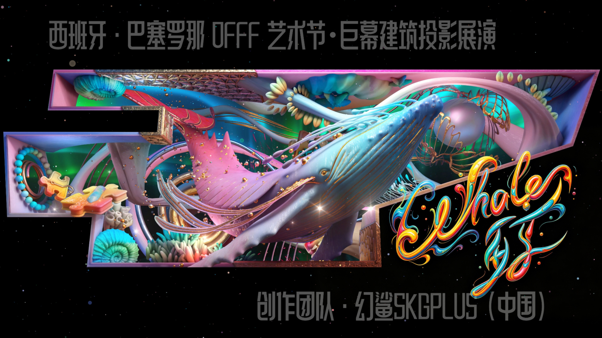 Whale for Barcelona Offf Festival 2026