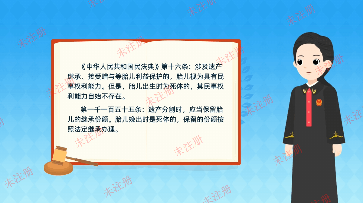 法伴一生软件