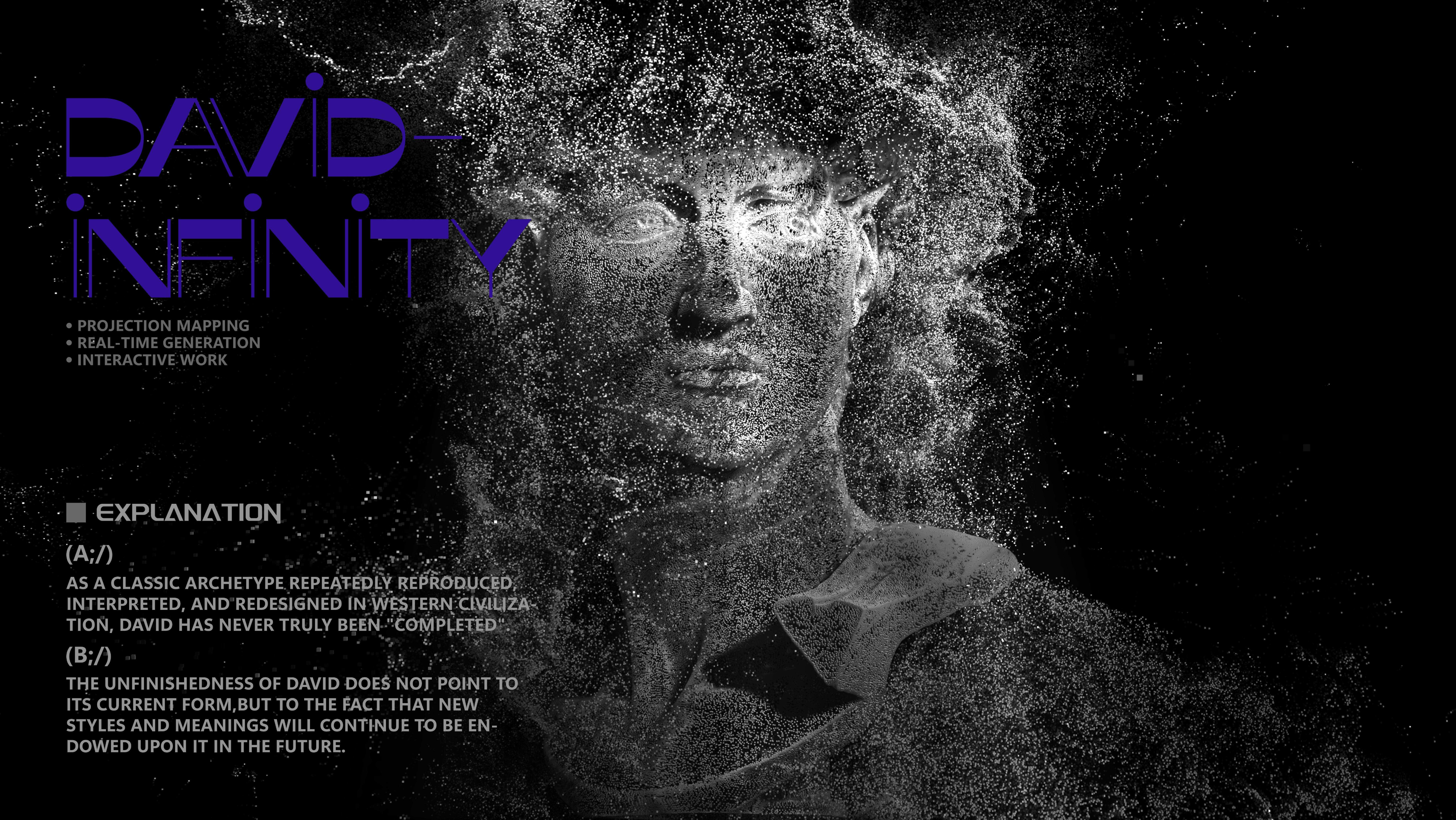 David：Infinite