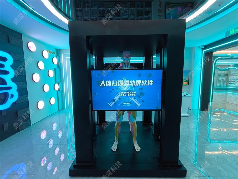 双面人体扫描滑轨屏软件