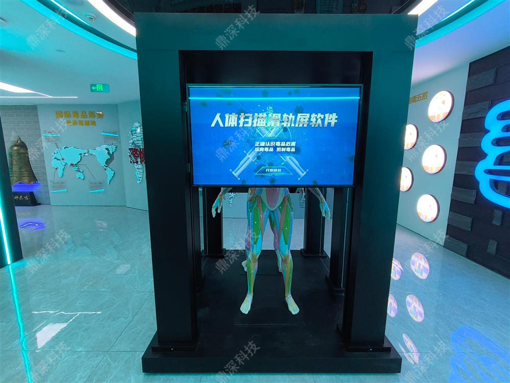 双面人体扫描滑轨屏软件
