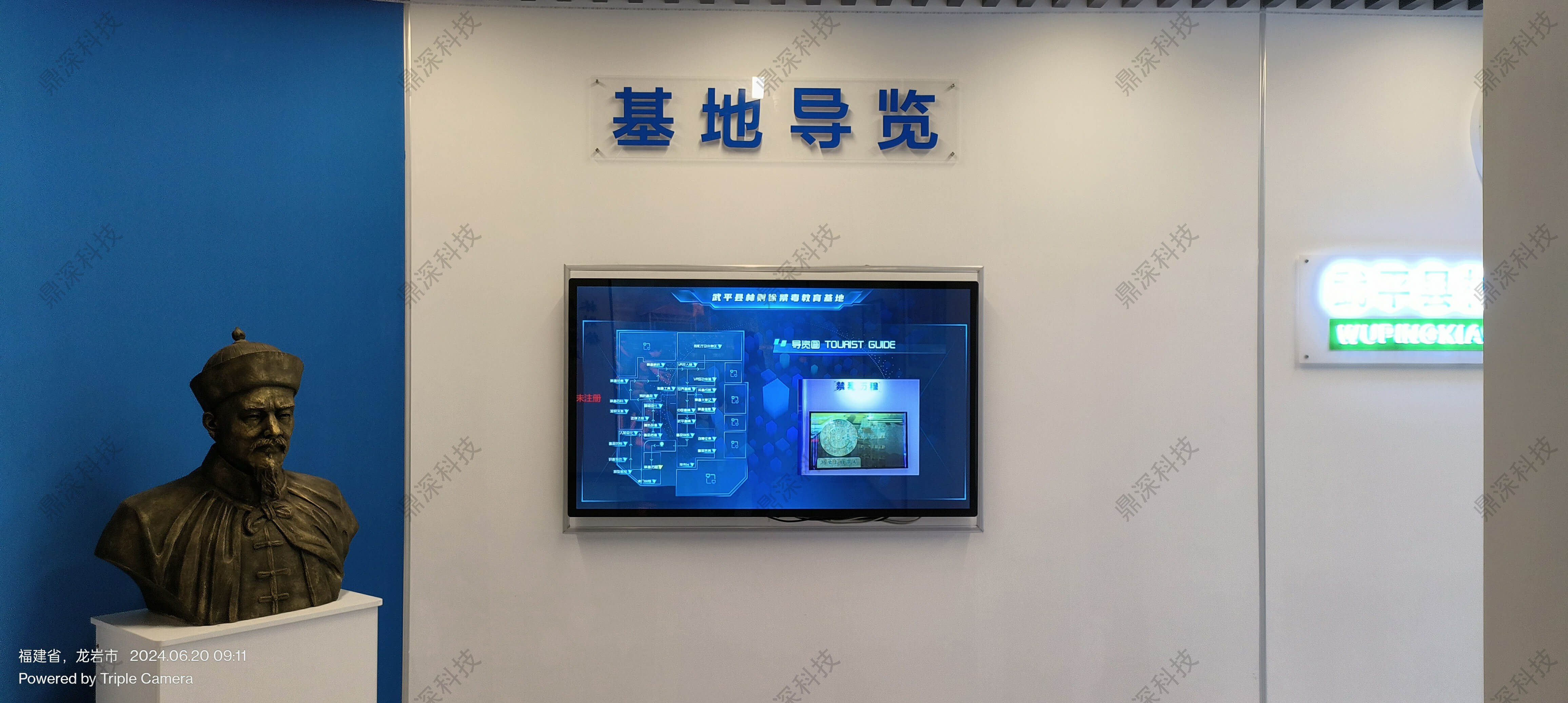 禁毒教育展厅设计
