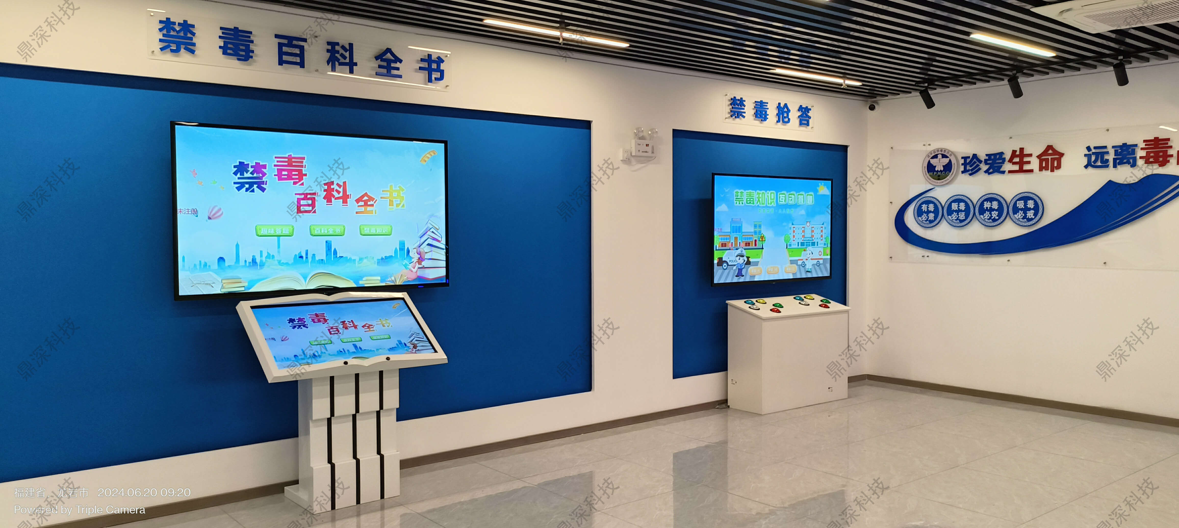 禁毒教育展厅设计