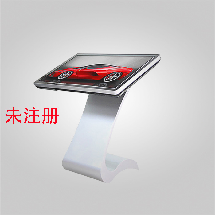 展厅多功能查询系统
