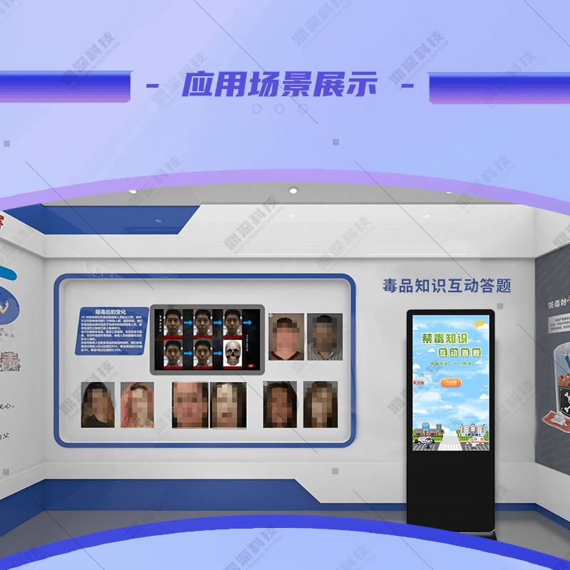 禁毒知识多人抢答系统