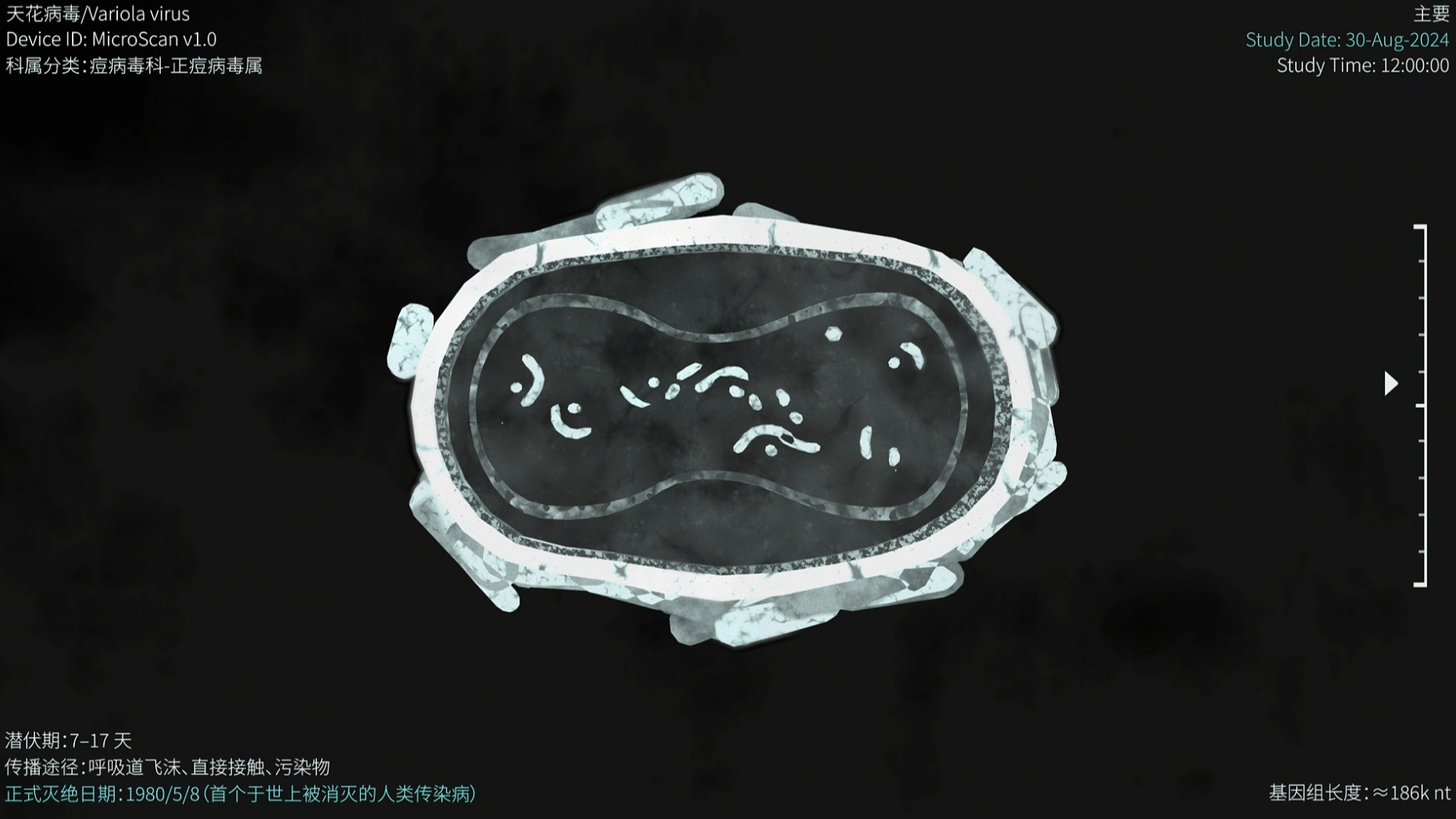 Pathogen Tales: Tomographic Scanning