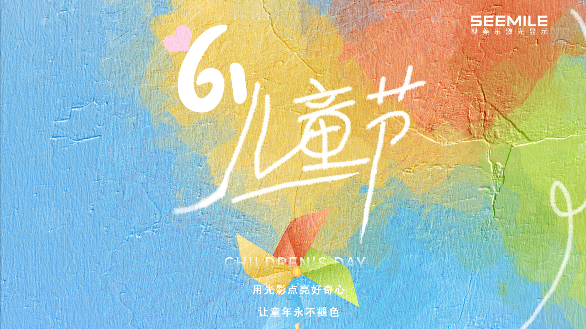 用光影点亮好奇心，让童年永不褪色