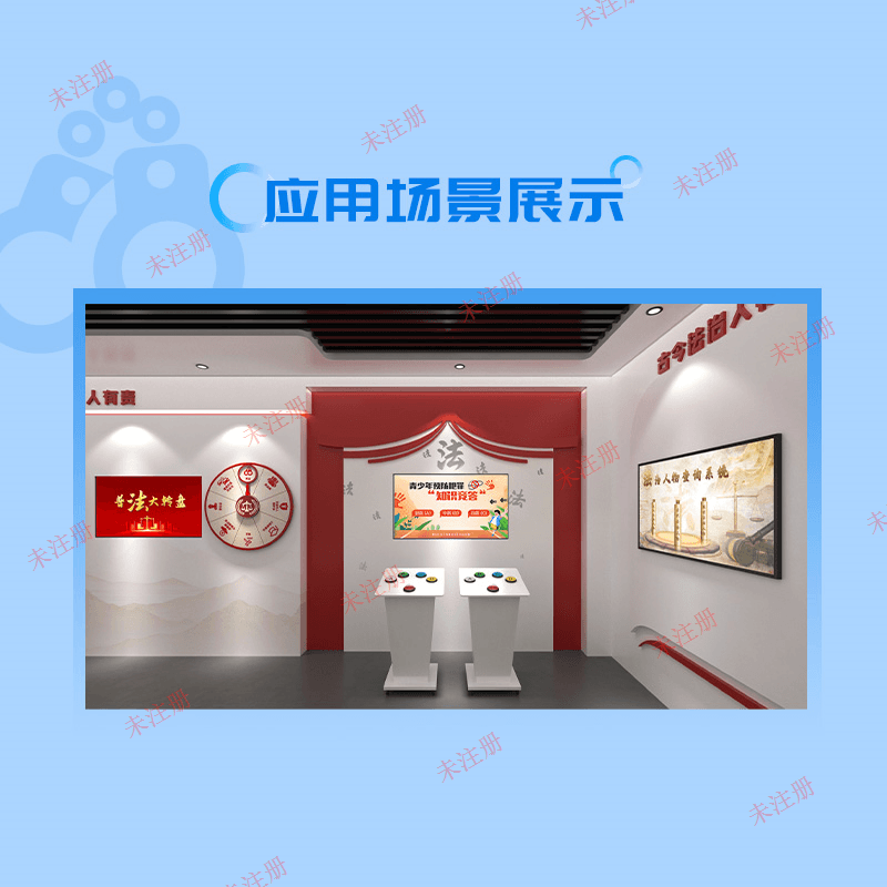 未成年人预防犯罪知识答题系统