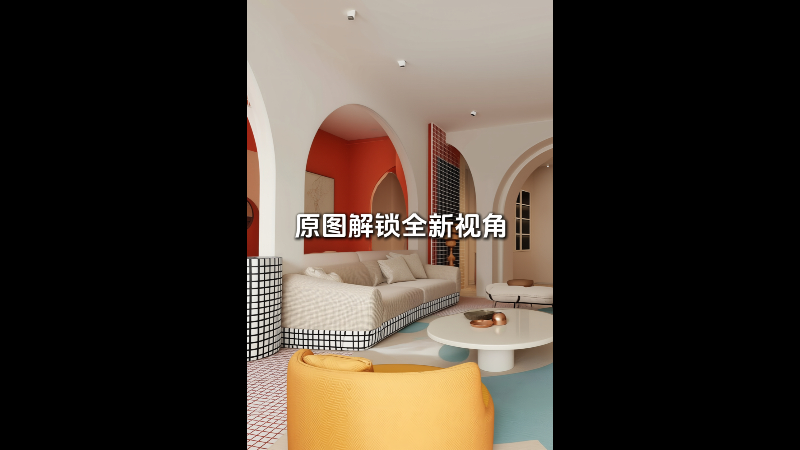 任意视角随心出，三维可视化调节