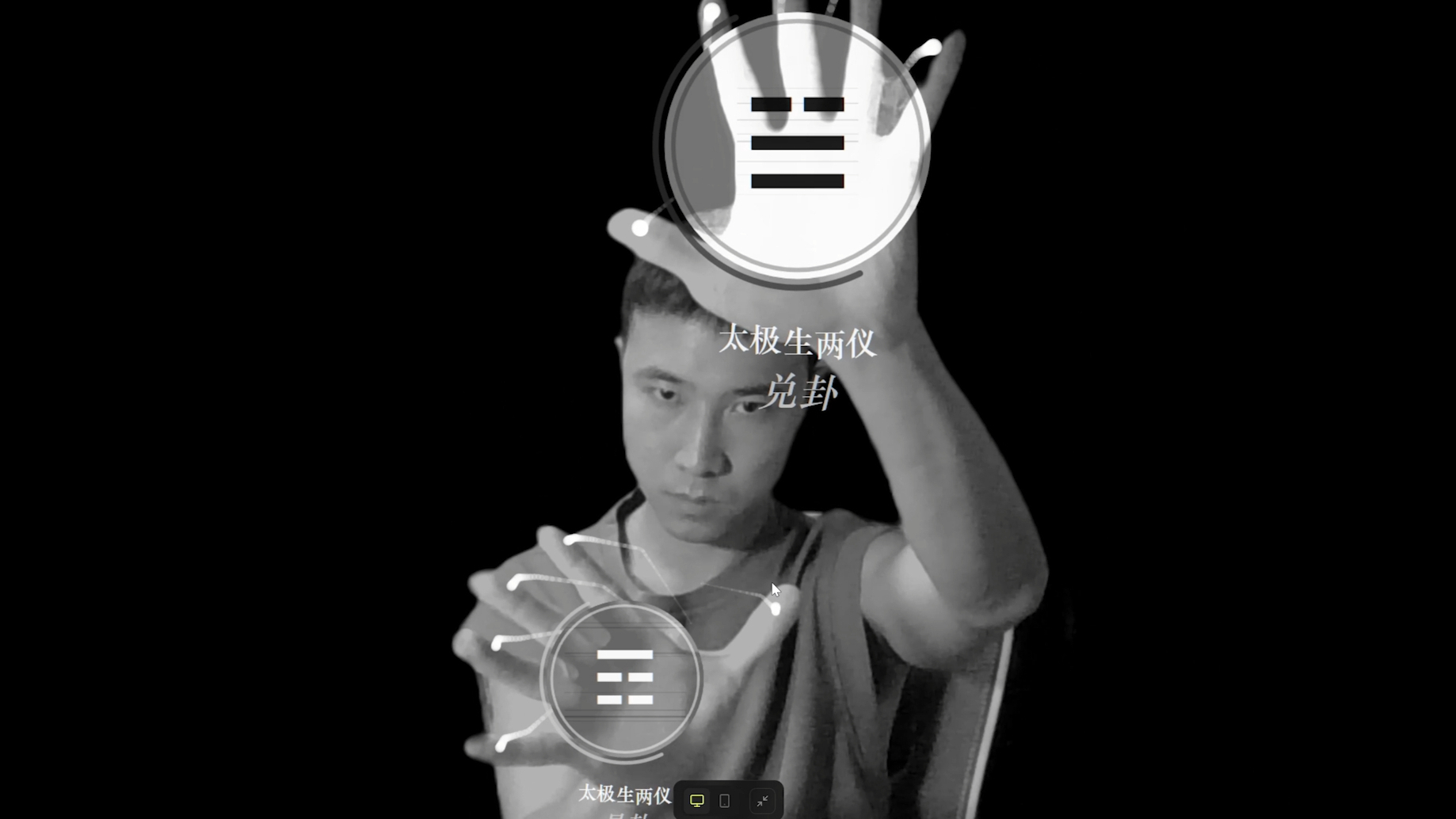 赛博道士 在线算卦 | Vibe Coding