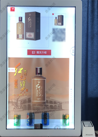透明柜产品展示软件
