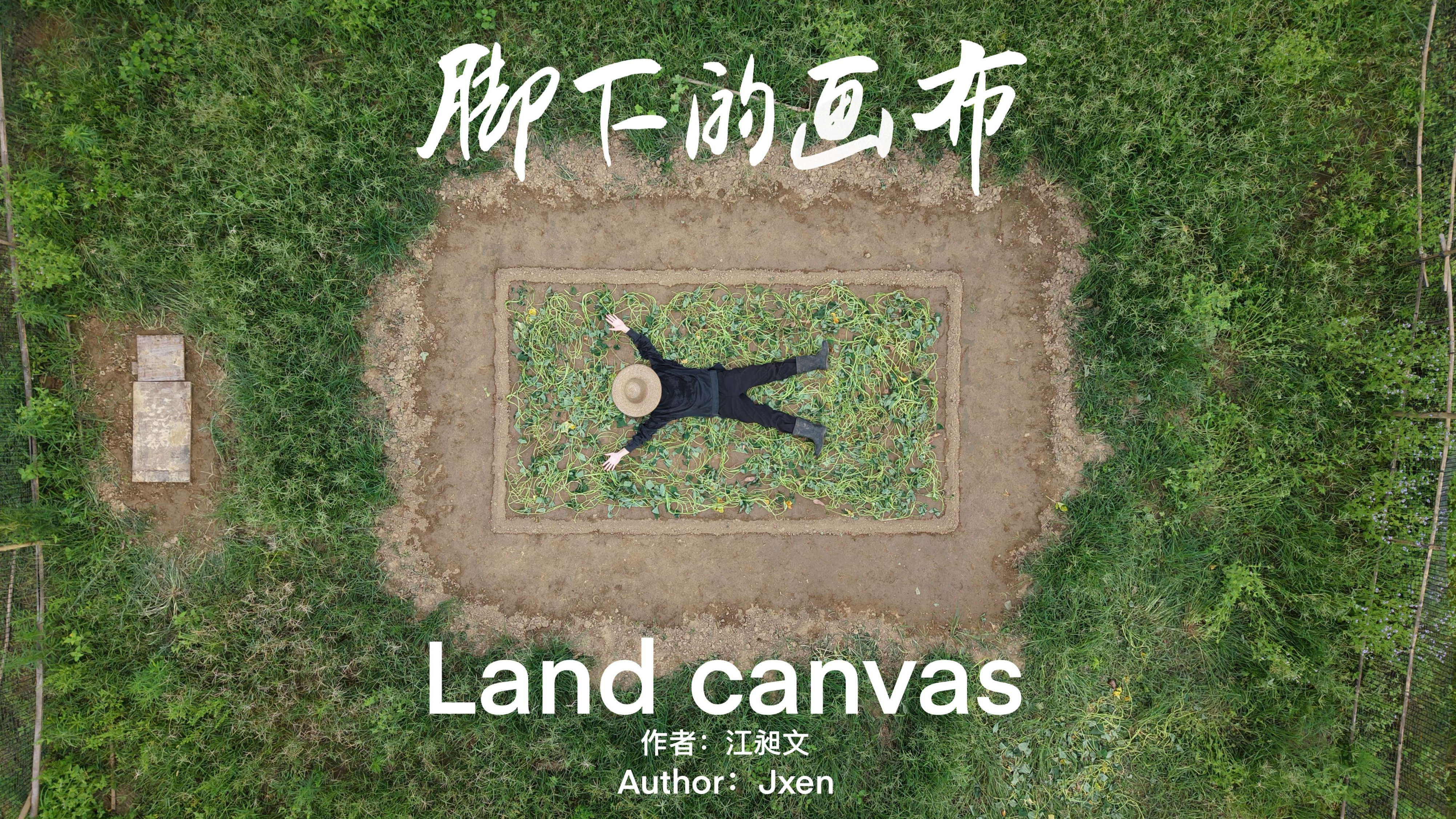 Land Canvas