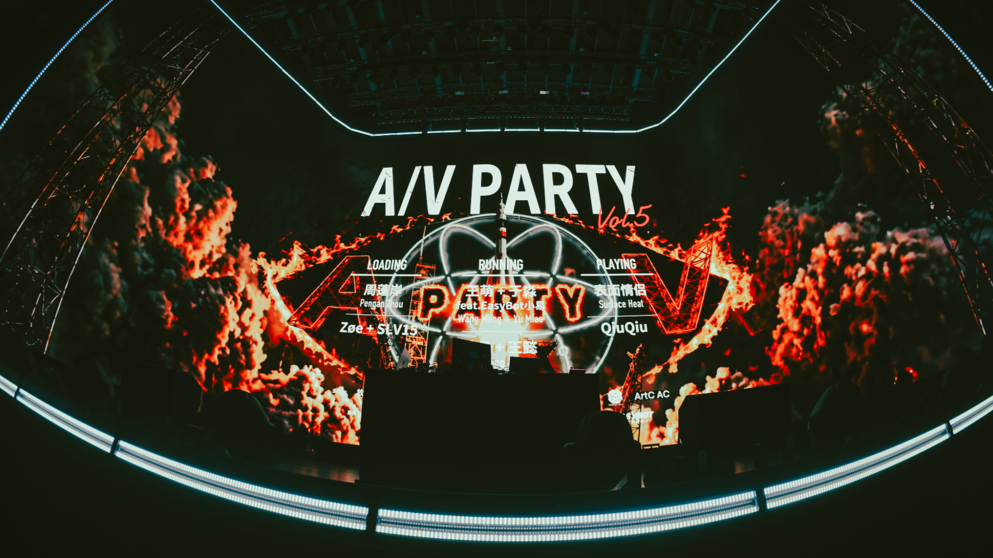 2026 A/V PARTY Vol.5 回顾
