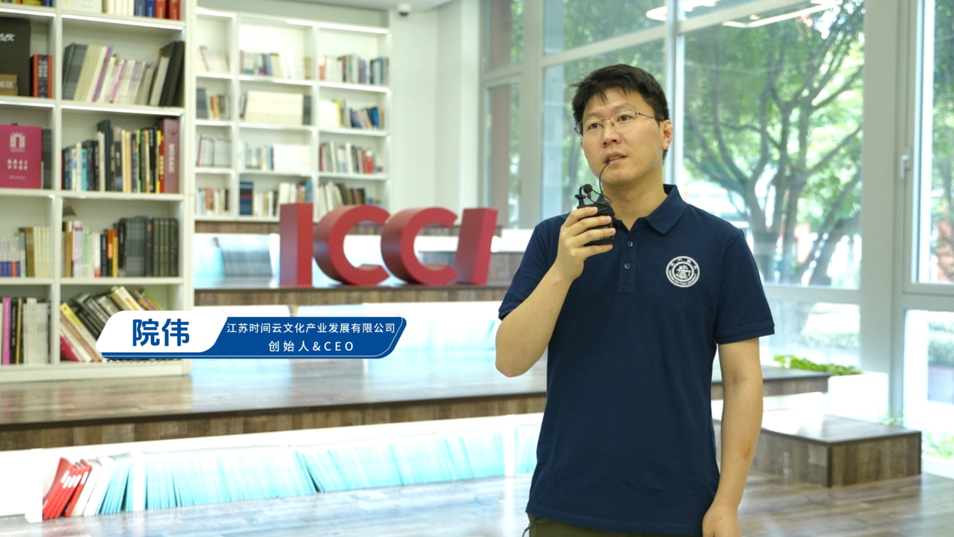 学在文创｜院伟：同行碰撞出新路径，名校研学让文创落地