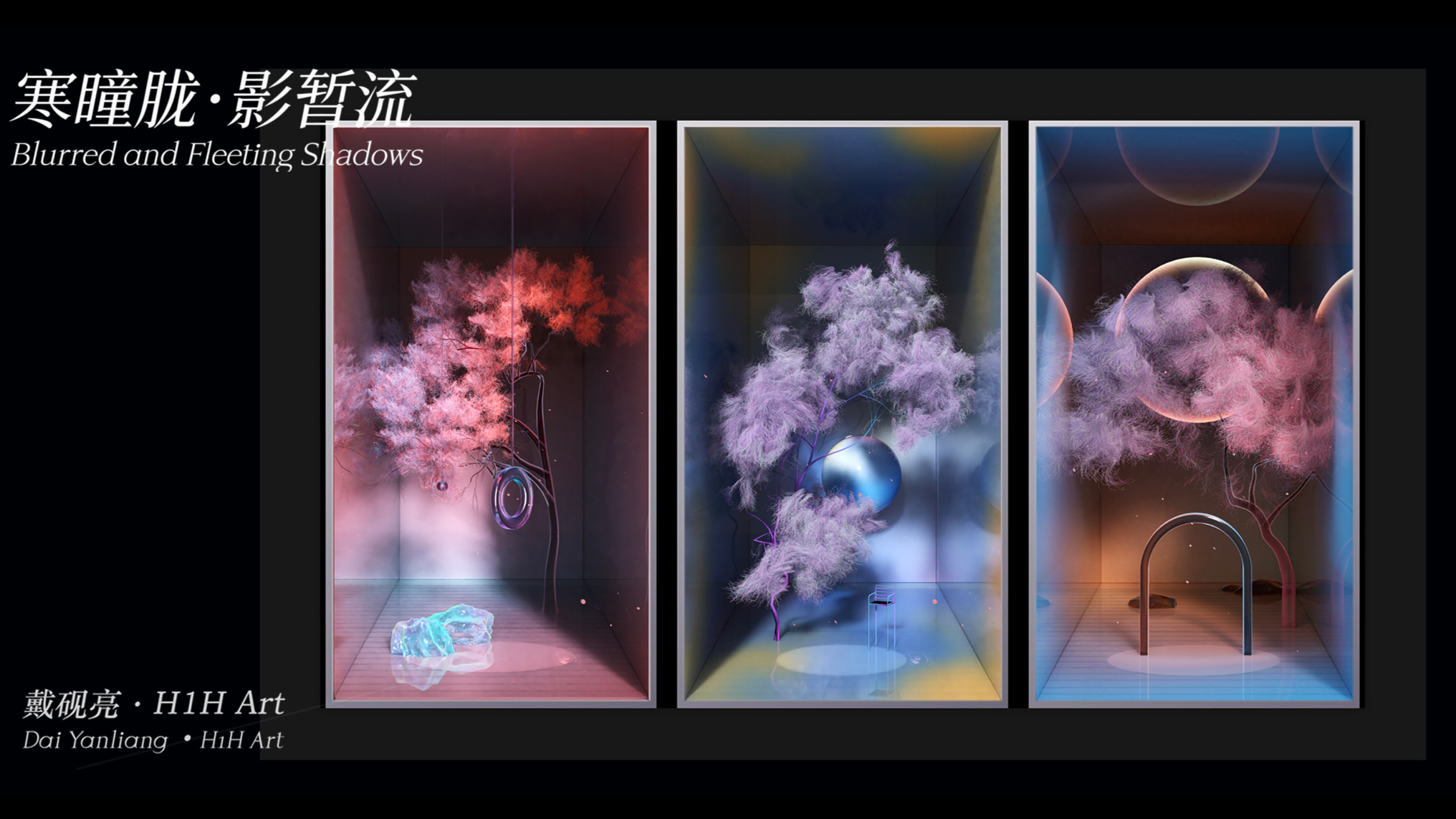 Blurred and Fleeting Shadows