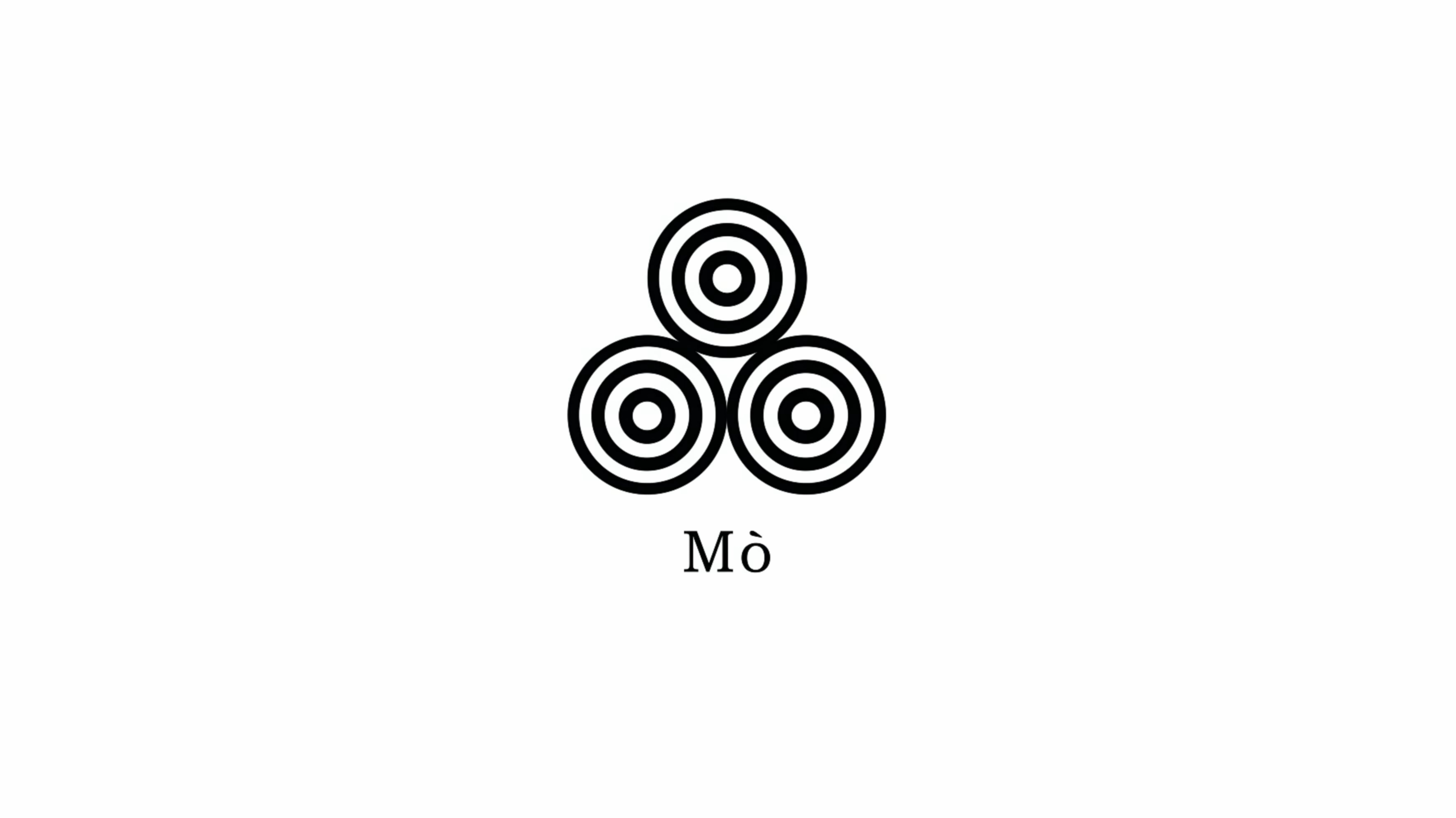 瞐
