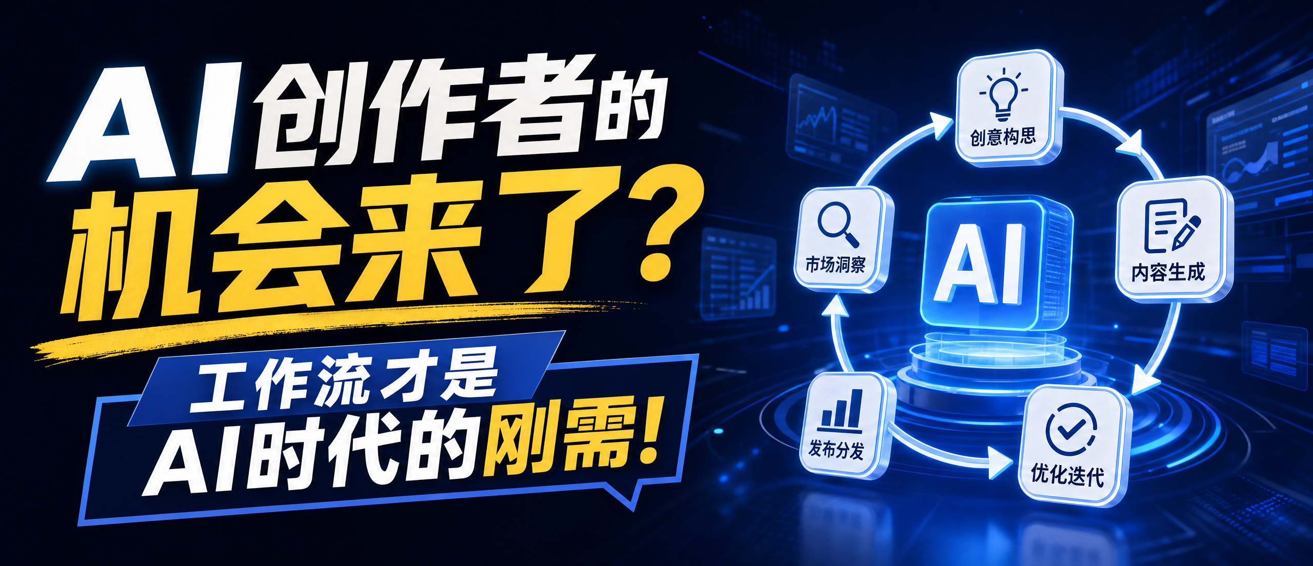 AI短剧惊现“印钞机”：3个月融资近亿，单月收入千万，创作者的机会来了？
