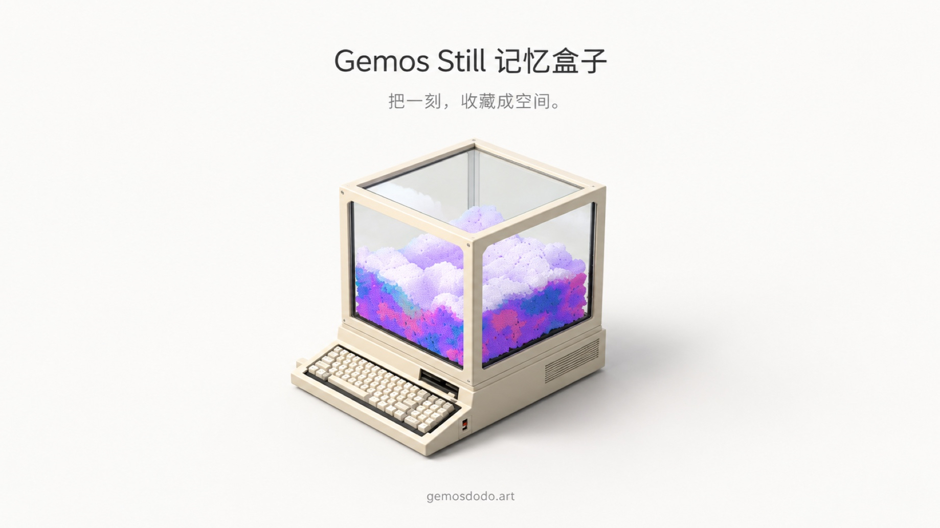 我用GPT-6 Astra，把一张照片变成3D记忆盒