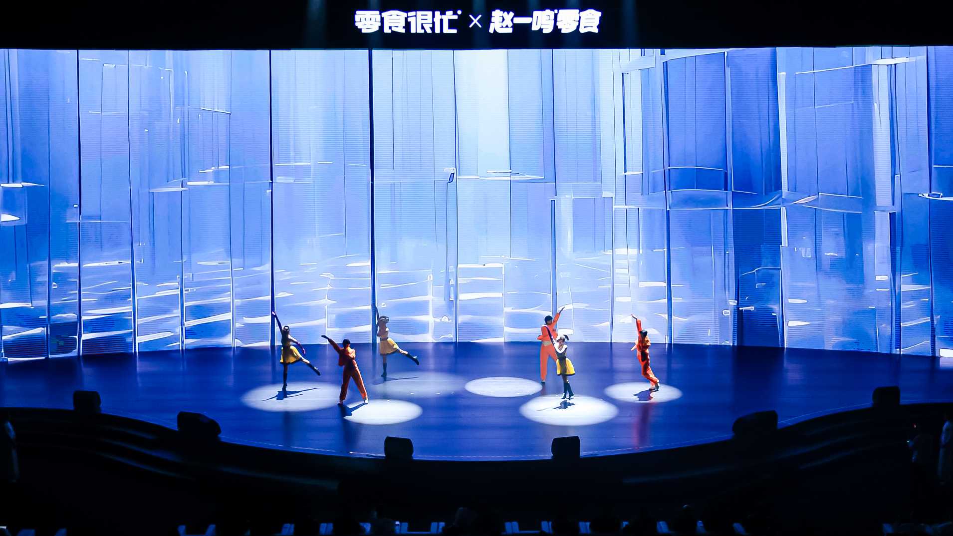 零食很忙X赵一鸣零食·
万物生长2024年度伙伴大会开场舞蹈《万物生长》