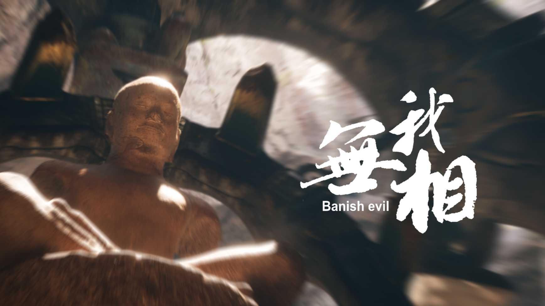 Banish Evil