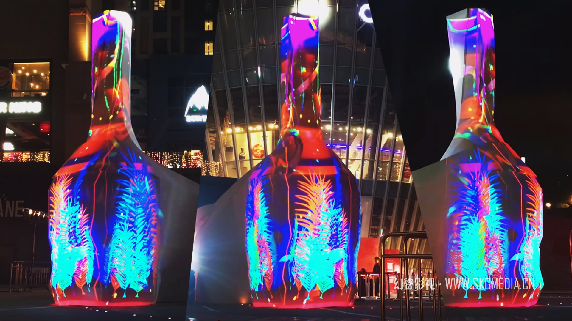 五粮液新春艺术周 · 酒瓶雕塑投影原创